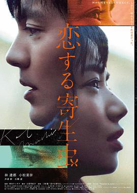 沈屿
